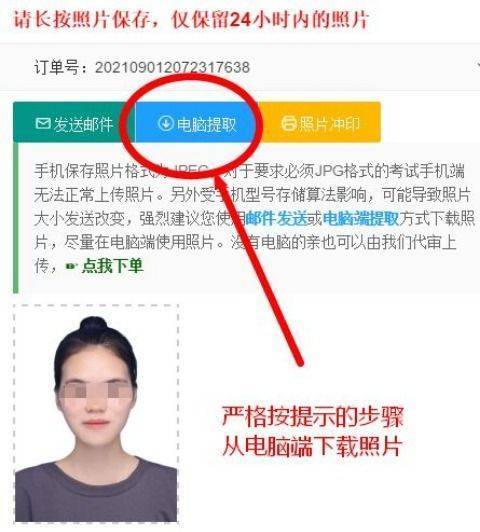 湖北省专技人员职称评审流程及免冠证件照手机制作方法
